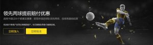 莫塔离队临,尤文今夏风,云人物,彩娱乐,彩票平台,在线购彩,彩票投注,彩票服务