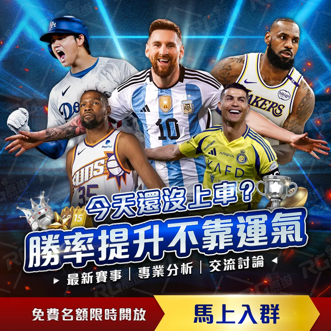 杨毅,男篮前景广,优质归化球,彩娱乐,彩票平台,在线购彩,彩票投注,彩票服务