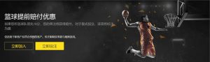 亚冬会双旗,手璀璨亮相,中国冬季运,彩娱乐,彩票平台,在线购彩,彩票投注,彩票服务