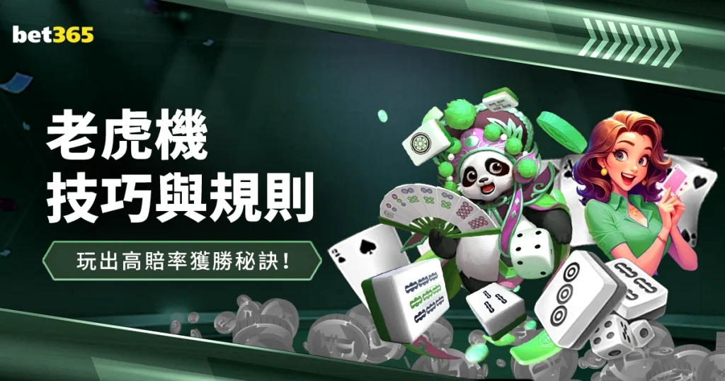 玉昆申花争,霸不容小觑,全力争胜力,彩娱乐,彩票平台,在线购彩,彩票投注,彩票服务