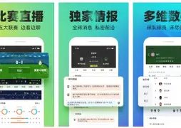玉昆申花争,霸不容小觑,全力争胜力,彩娱乐,彩票平台,在线购彩,彩票投注,彩票服务