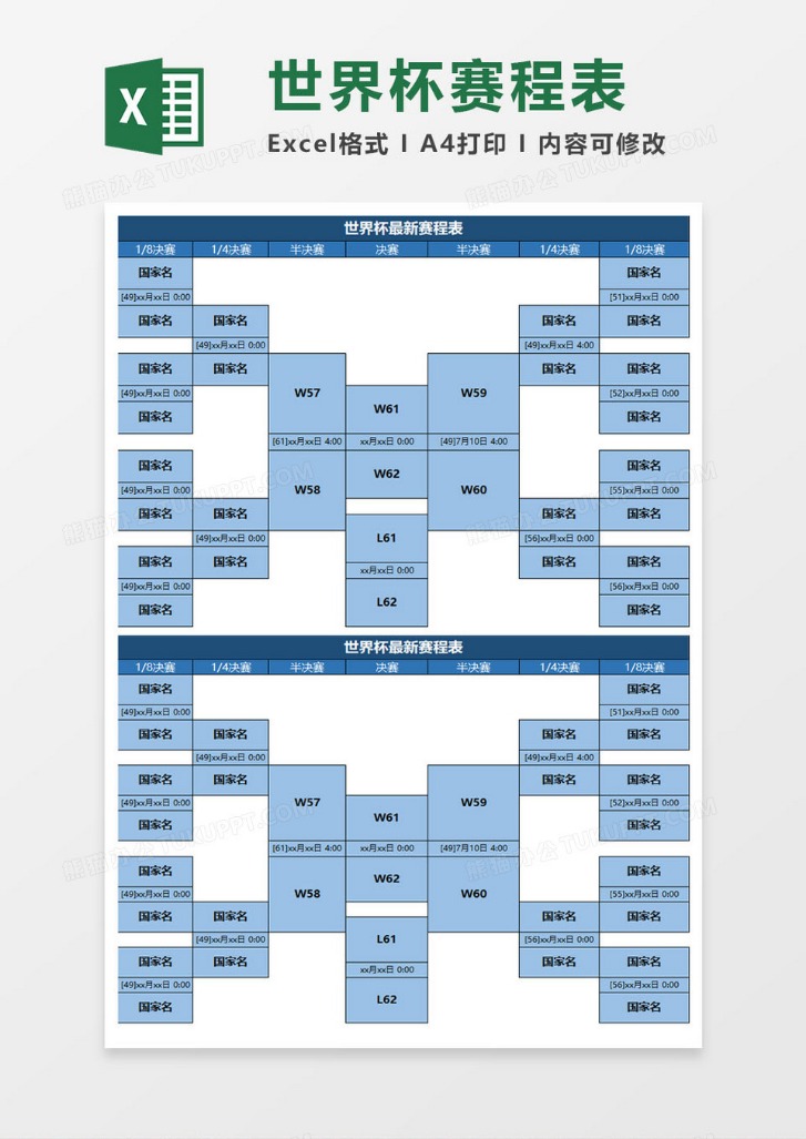 贝蒂斯对安,东尼深信不,评价颇高,彩娱乐,彩票平台,在线购彩,彩票投注,彩票服务