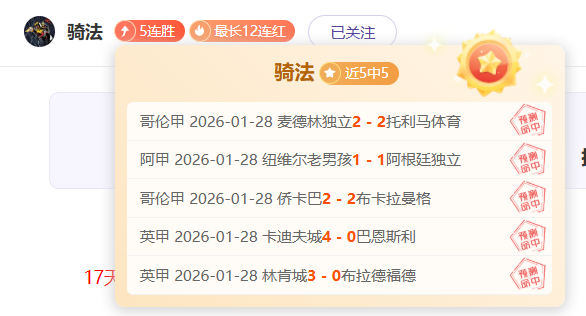 新疆队逆转,战败,国家体育馆,彩娱乐,彩票平台,在线购彩,彩票投注,彩票服务