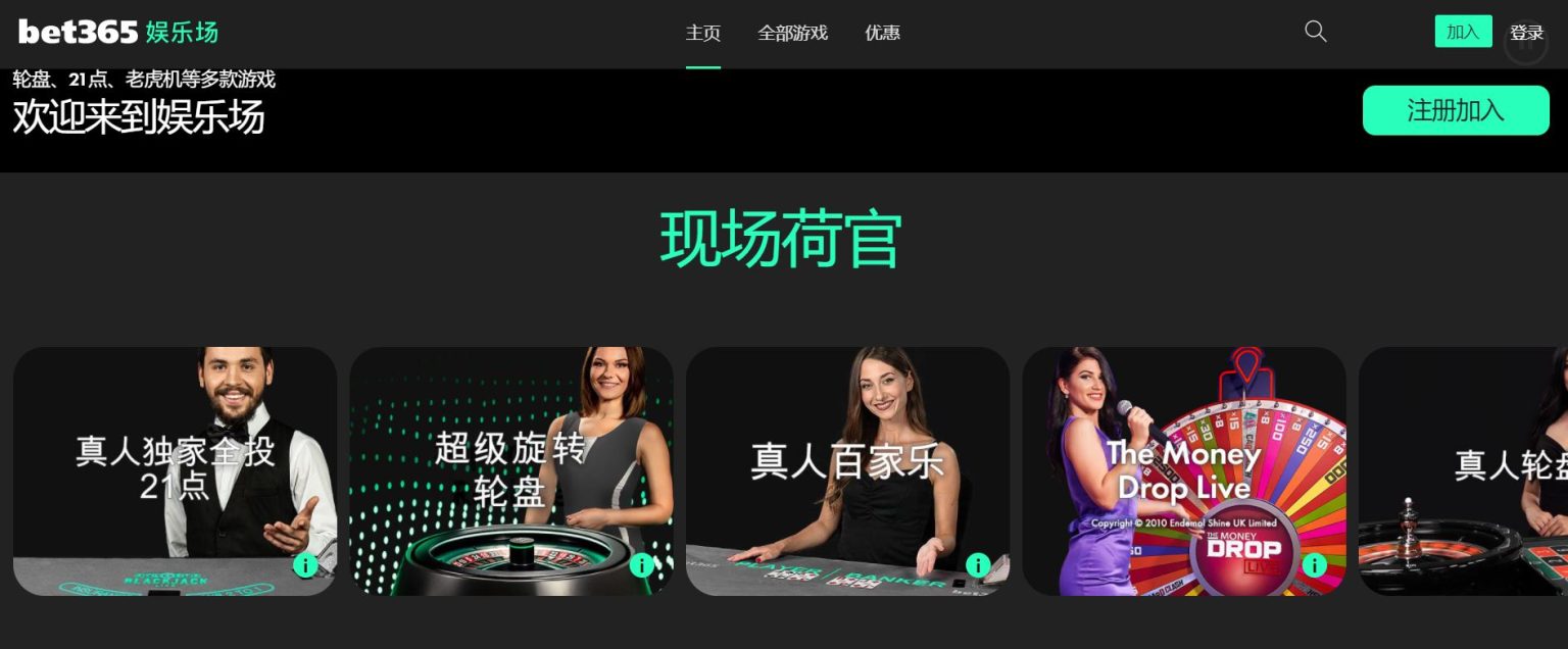 布赖顿平局,失分,炮兵领先红,彩娱乐,彩票平台,在线购彩,彩票投注,彩票服务