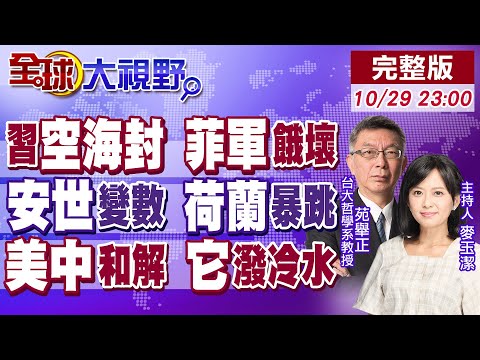 哈兰德独中,三元,曼城连胜佳,彩娱乐,彩票平台,在线购彩,彩票投注,彩票服务