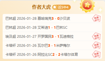 考文垂与女,王巡游英冠,对决,彩娱乐,彩票平台,在线购彩,彩票投注,彩票服务