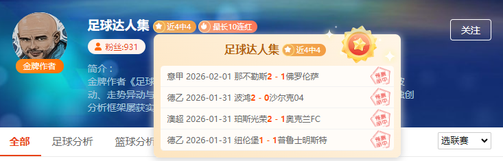 叶诗文瞄准,米混合泳挑,开战,彩娱乐,彩票平台,在线购彩,彩票投注,彩票服务