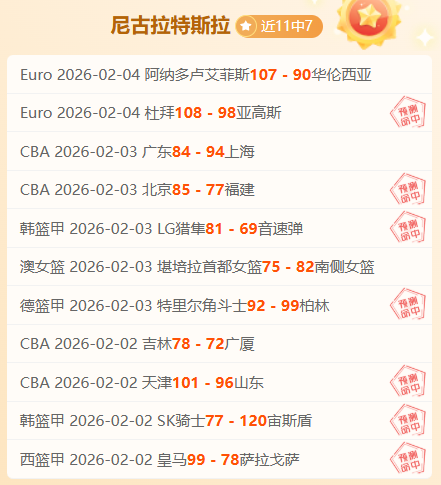 月世纪盛典,曼城新星胡,桑诺夫速归,彩娱乐,彩票平台,在线购彩,彩票投注,彩票服务
