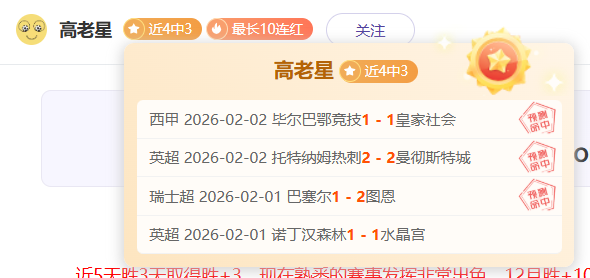 法甲焦点战,特拉奥雷单,刀直入,彩娱乐,彩票平台,在线购彩,彩票投注,彩票服务