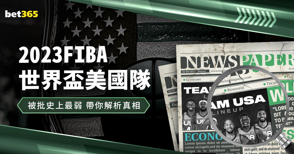 阿森纳关注,奥德比新星,岁安贝尔表,彩娱乐,彩票平台,在线购彩,彩票投注,彩票服务