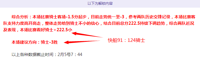 昨日激战,保级队今夜,主场能否再,彩娱乐,彩票平台,在线购彩,彩票投注,彩票服务