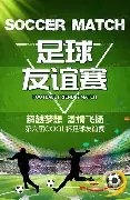 哈尔滨亚冬,冰雪狂欢,第九届盛会,彩娱乐,彩票平台,在线购彩,彩票投注,彩票服务