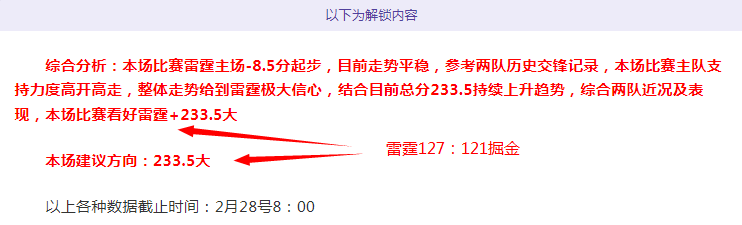 巅峰对决,焦点战,太阳激战活,彩娱乐,彩票平台,在线购彩,彩票投注,彩票服务
