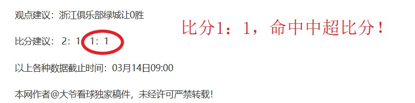 火箭对鹈鹕,比赛结果分,彩娱乐,彩娱乐,彩票平台,在线购彩,彩票投注,彩票服务