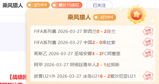 福彩,期中奖预测,诗迷专家质,彩娱乐,彩票平台,在线购彩,彩票投注,彩票服务