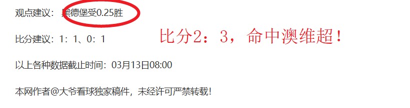 阿森纳重金,求购世界顶,级边锋,彩娱乐,彩票平台,在线购彩,彩票投注,彩票服务