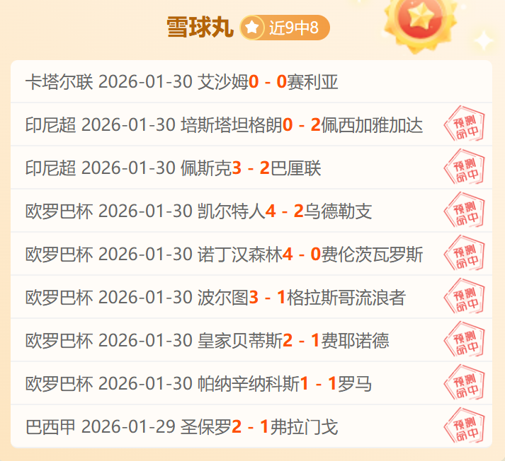 欧洲杯冠军,角逐,法英领先,彩娱乐,彩票平台,在线购彩,彩票投注,彩票服务