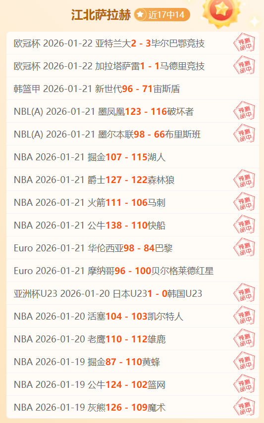 国足陷绝境,垫底对阵澳,两大球星停,彩娱乐,彩票平台,在线购彩,彩票投注,彩票服务