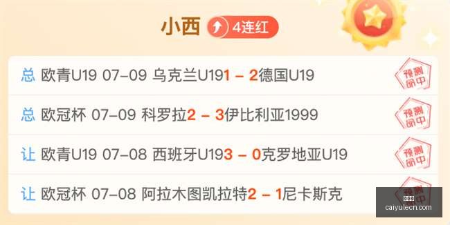 彩娱乐在线,购彩数据冲,引发关注,彩娱乐,彩票平台,在线购彩,彩票投注,彩票服务
