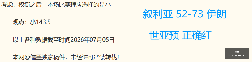彩娱乐,彩票平台,在线购彩,彩娱乐,彩票平台,在线购彩,彩票投注,彩票服务