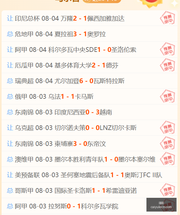 彩娱乐,彩票平台,在线购彩,彩娱乐,彩票平台,在线购彩,彩票投注,彩票服务