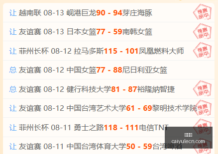 彩娱乐,彩票平台,在线购彩,彩娱乐,彩票平台,在线购彩,彩票投注,彩票服务
