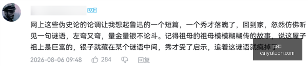 东契奇防守,争议解析,外界标准不,彩娱乐,彩票平台,在线购彩,彩票投注,彩票服务