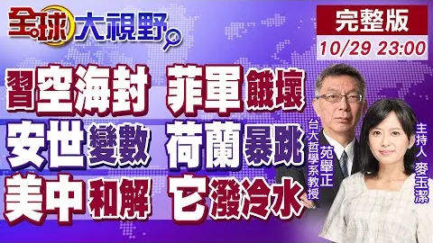 哈兰德独中三元，曼城连胜佳绩延续