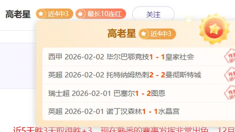 法甲焦点战：特拉奥雷单刀直入，门将无能为力