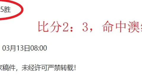 阿森纳重金求购世界顶级边锋，大巴黎拒绝放行