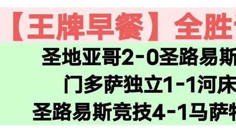 NBA26胜20 黄蜂对阵尼克斯 分析：黄蜂能否胜出