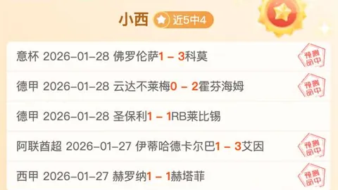 切尔西未开启足球CEO寻聘程序，未与坎波斯接洽。