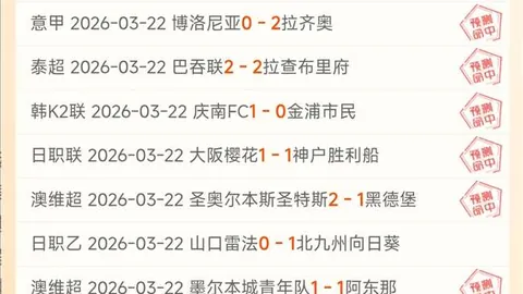 李诗沣与山口茜共夺熊本羽毛球大师赛冠军
