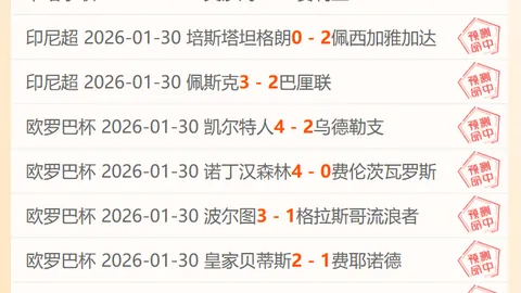 NBA季后赛森林狼对掘金让分分析及专家推荐
