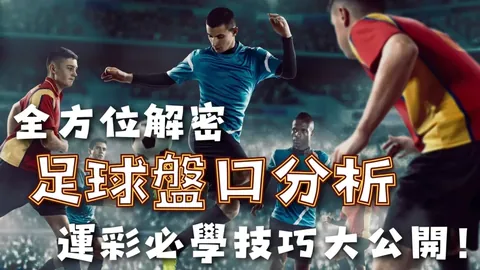 青少年运动，助力健康成长与快乐未来
