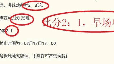 彩娱乐 052115 64
