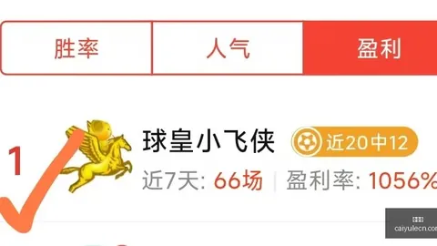 彩娱乐 053710