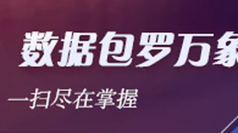 利物浦大胜莱斯特城萨，彩票平台，拉赫进球，加克波建功，3-1战报解读